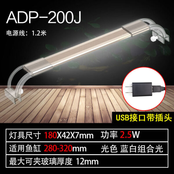 超薄水草燈架 ADP-160J：圖片 18