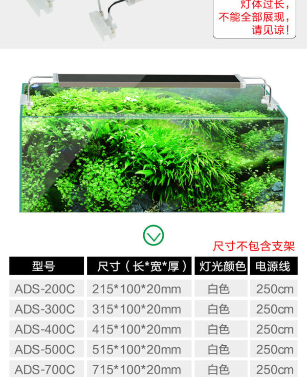 魚缸的高效水族燈：圖片 40