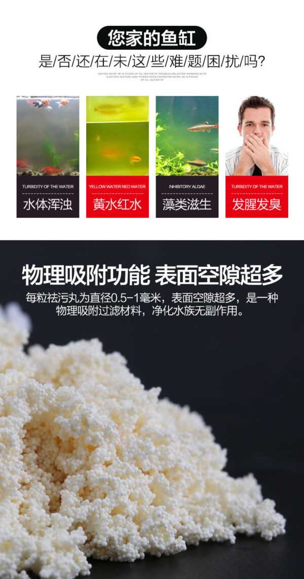 祛污靈：圖片 7