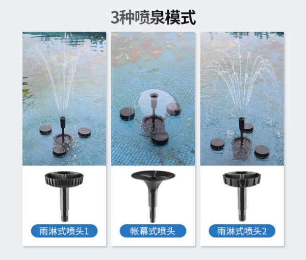 CSP-250 漂浮式池塘渣器兼噴泉：圖片 5