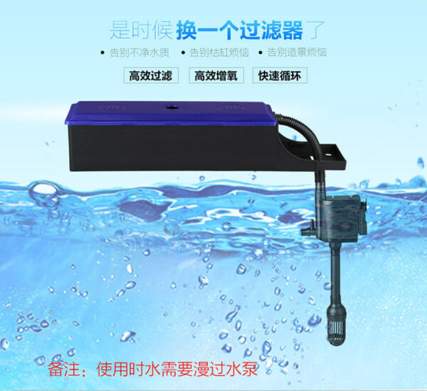 帶過濾盒 JS-400 6W 泵頭+過濾盒：圖片 13