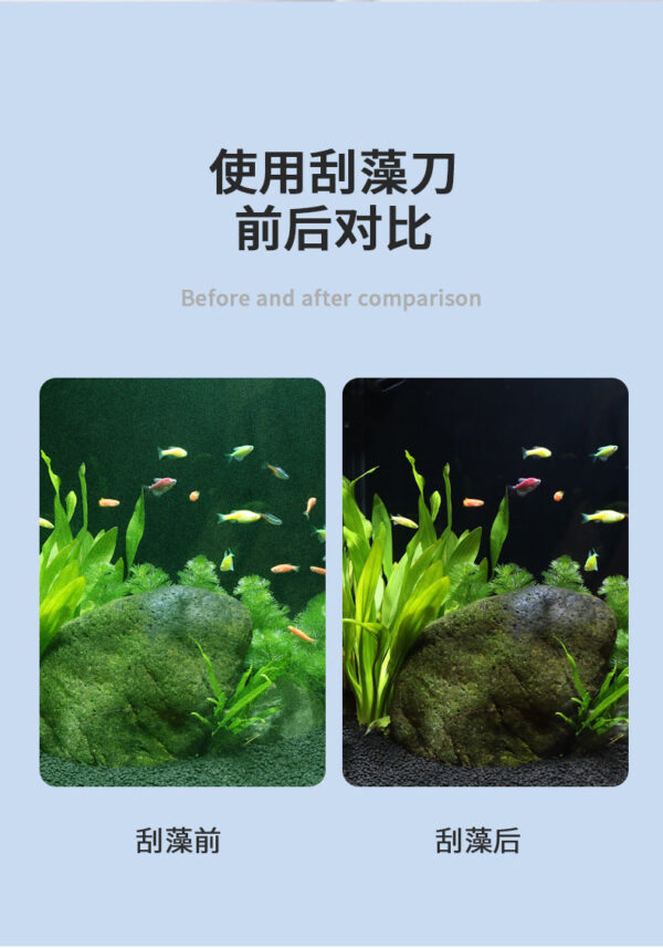 鋁合金刮藻刀：圖片 12