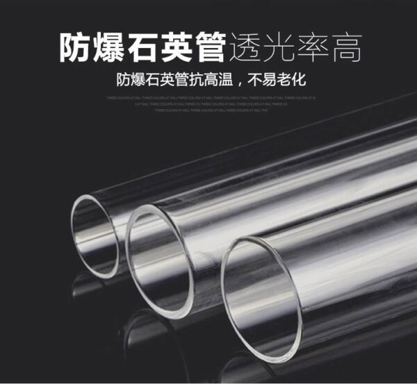夢之紅燈管 (適用於龍魚、血增豔)：圖片 36