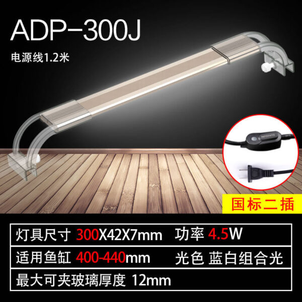 超薄水草燈架 ADP-160J：圖片 20