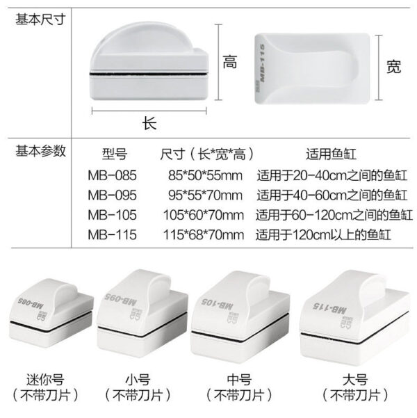 高效水族磁力刷：圖片 28