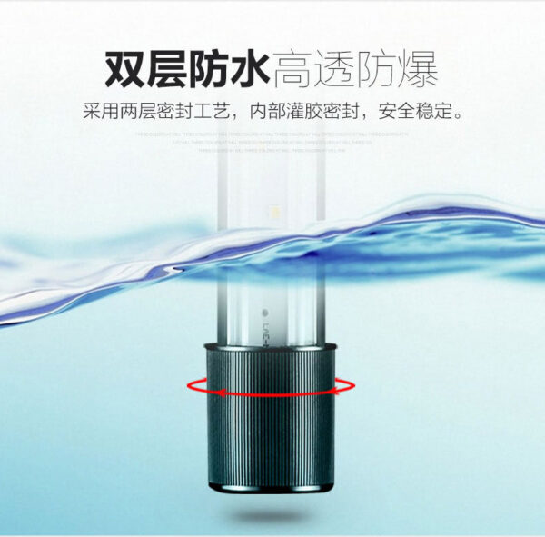 夢之紅燈管 (適用於龍魚、血增豔)：圖片 37