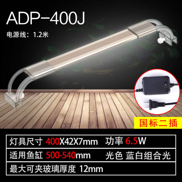 超薄水草燈架 ADP-160J：圖片 21