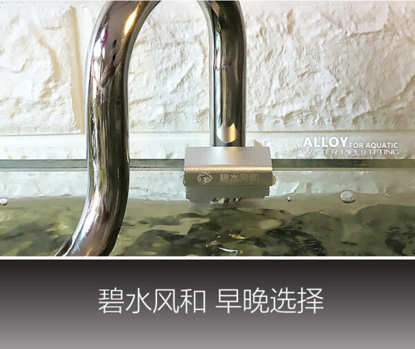 鋁鎂合金金屬水管支架：圖片 15