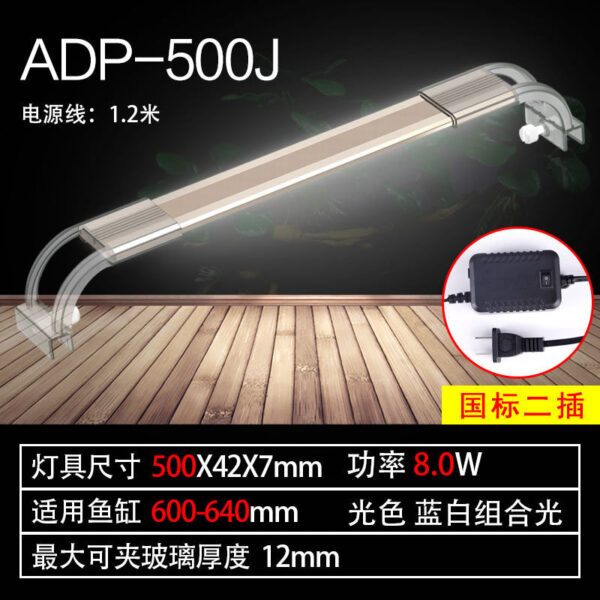 超薄水草燈架 ADP-160J：圖片 22