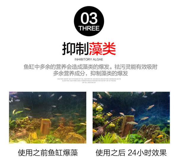 祛污靈：圖片 10