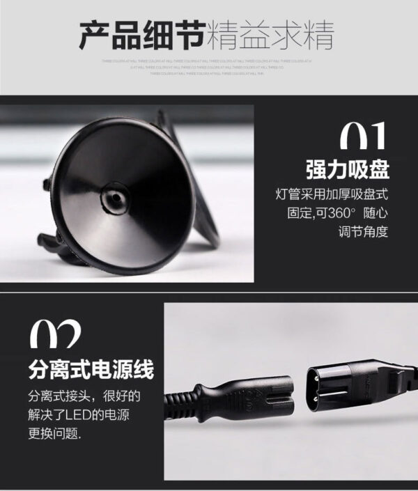 夢之紅燈管 (適用於龍魚、血增豔)：圖片 40