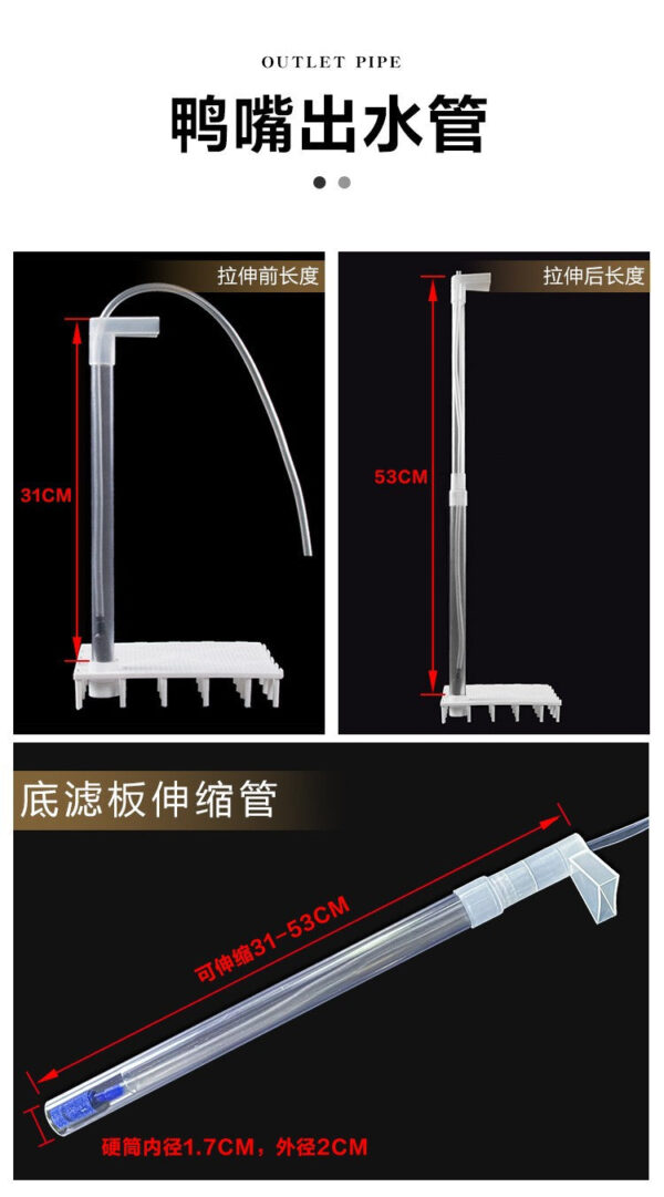 魚缸塑膠底濾板，水族箱濾材墊：圖片 2