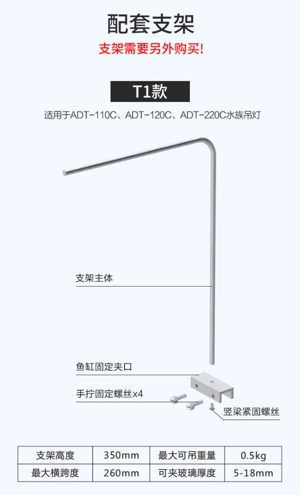 水草燈/造景射燈/筒燈：圖片 41