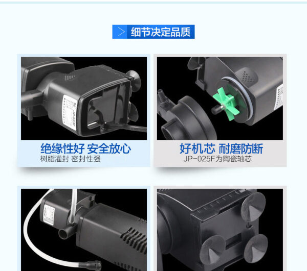 JP-02F系列魚缸水族箱過濾器：圖片 15