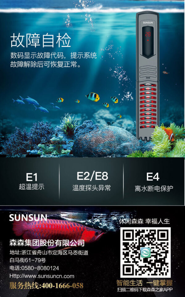 ZY系列低壓細化氣泡盤：圖片 13