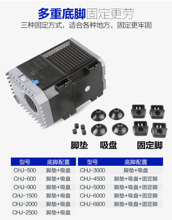 CHJ-水族箱潛水泵：圖片 40