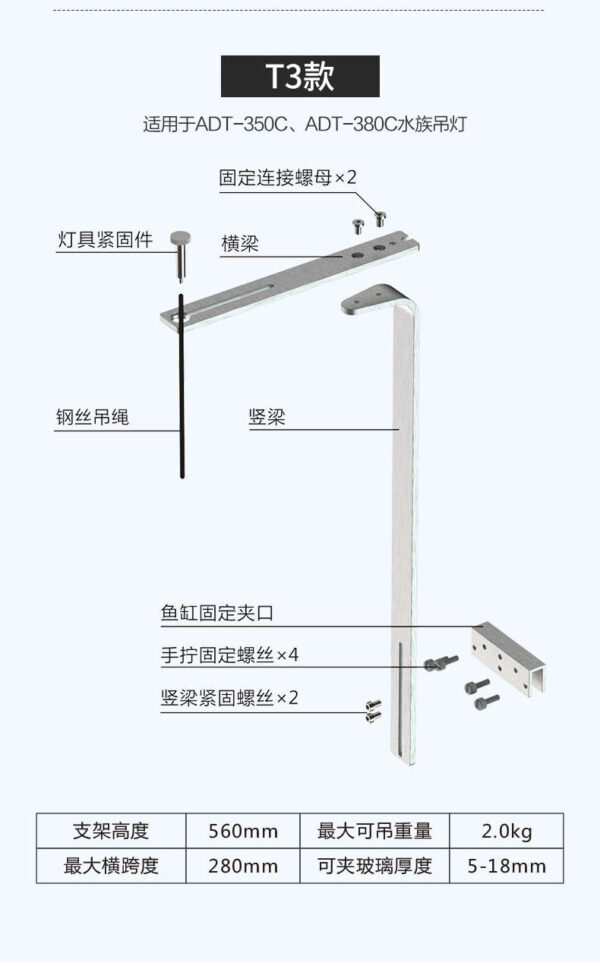 水草燈/造景射燈/筒燈：圖片 43