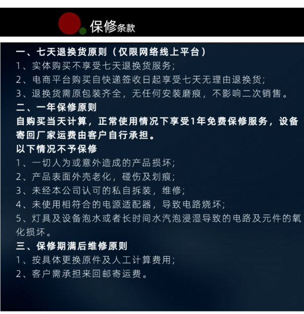 魔點B二代純RGB版水族燈：圖片 19