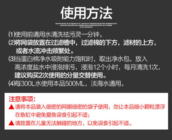 祛污靈：圖片 14
