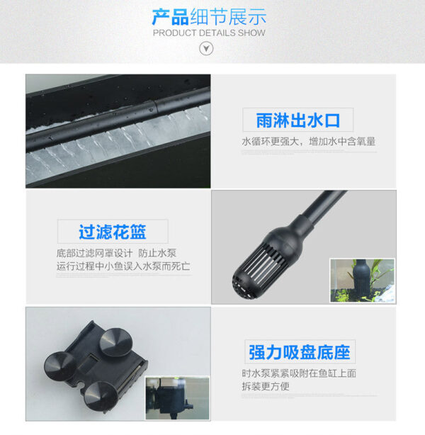 帶過濾盒 JS-400 6W 泵頭+過濾盒：圖片 21