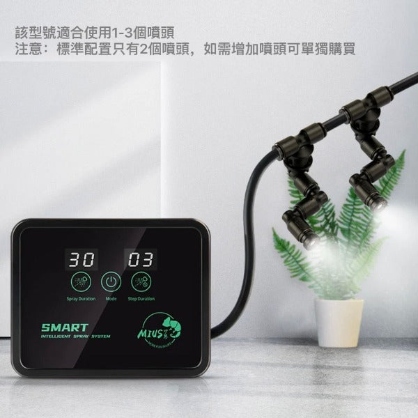 智能噴淋系統 Smart Sprinkler System:圖片 3
