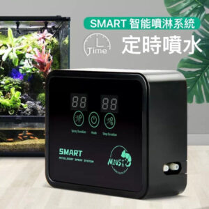 智能噴淋系統 Smart Sprinkler System