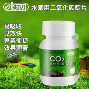 ISTA 水草二氧化碳錠片