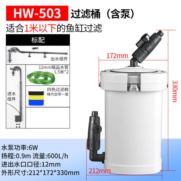 魚缸靜音過濾器：圖片 3