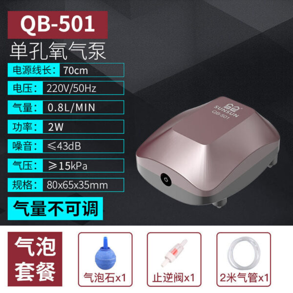 QB系列增氧泵：圖片 2