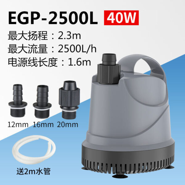 魚缸底吸潛水泵：圖片 4