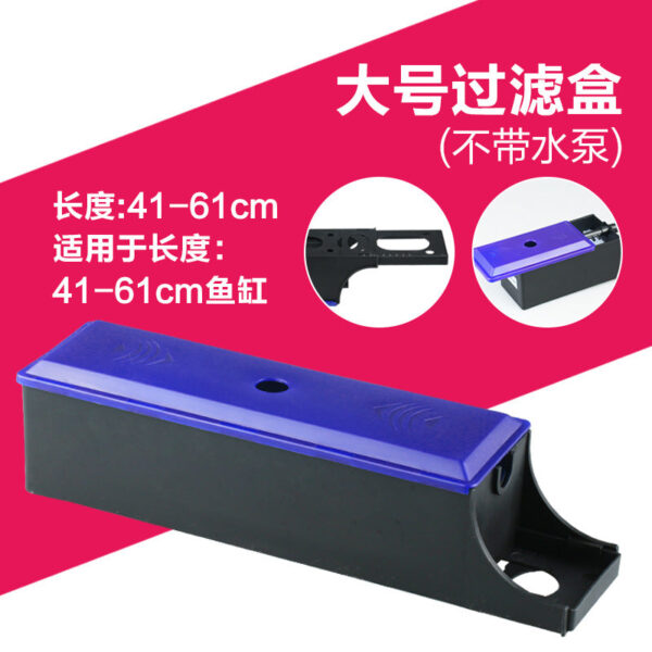 帶過濾盒 JS-400 6W 泵頭+過濾盒：圖片 4