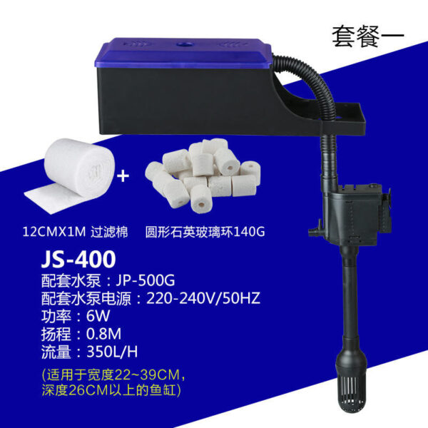 帶過濾盒 JS-400 6W 泵頭+過濾盒：圖片 5