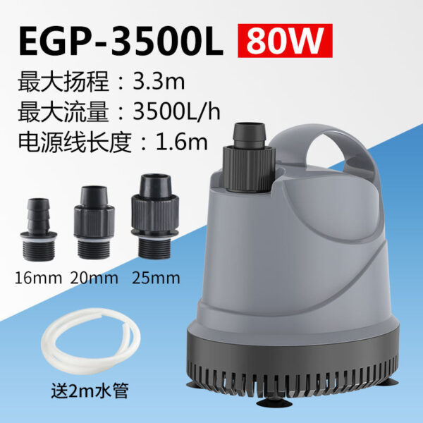 魚缸底吸潛水泵：圖片 6