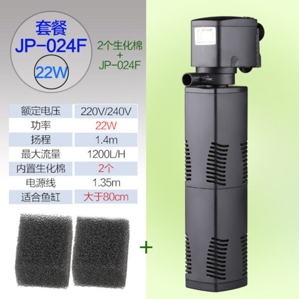 JP-02F系列魚缸水族箱過濾器：圖片 7