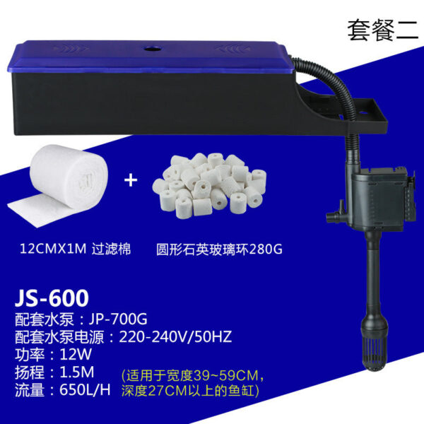 帶過濾盒 JS-400 6W 泵頭+過濾盒：圖片 6