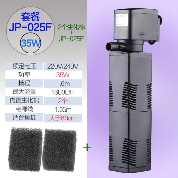 JP-02F系列魚缸水族箱過濾器：圖片 9