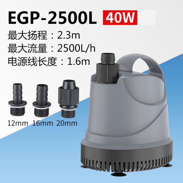 魚缸底吸潛水泵：圖片 10