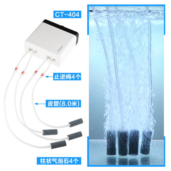CT系列 魚缸氧氣泵組合：圖片 10
