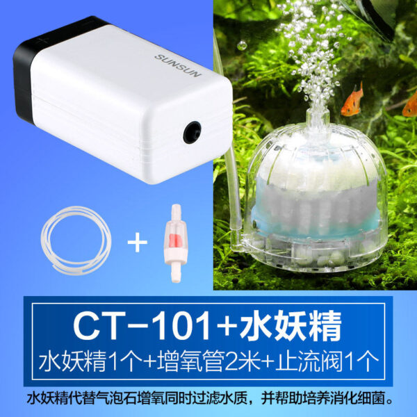 CT系列 魚缸氧氣泵組合：圖片 11