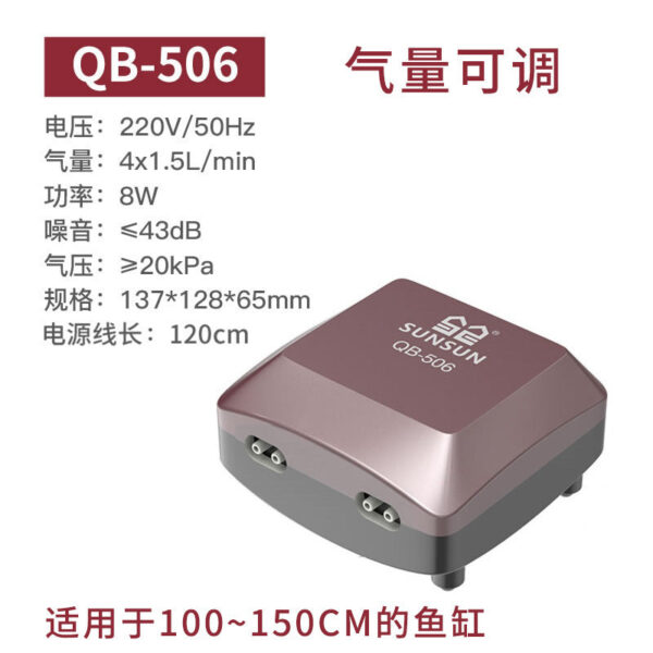 QB系列增氧泵：圖片 11