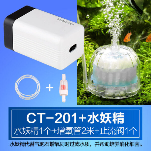 CT系列 魚缸氧氣泵組合：圖片 12