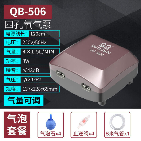 QB系列增氧泵：圖片 12