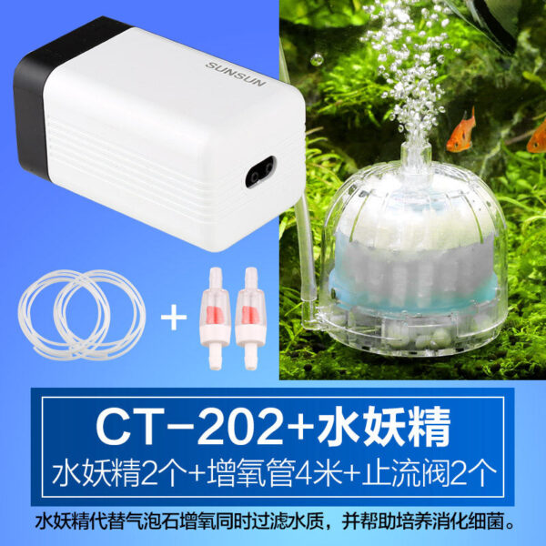 CT系列 魚缸氧氣泵組合：圖片 13