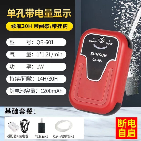 QB系列增氧泵：圖片 13