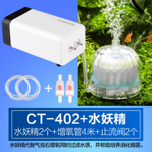 CT系列 魚缸氧氣泵組合：圖片 14