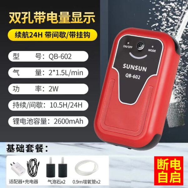 QB系列增氧泵：圖片 14