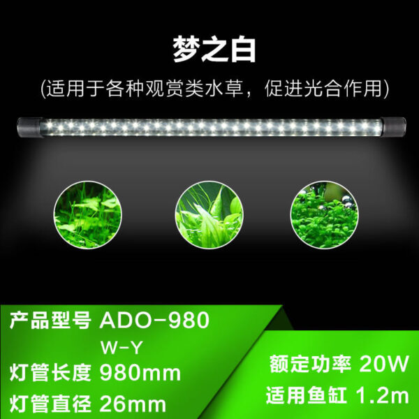 夢之紅燈管 (適用於龍魚、血增豔)：圖片 16
