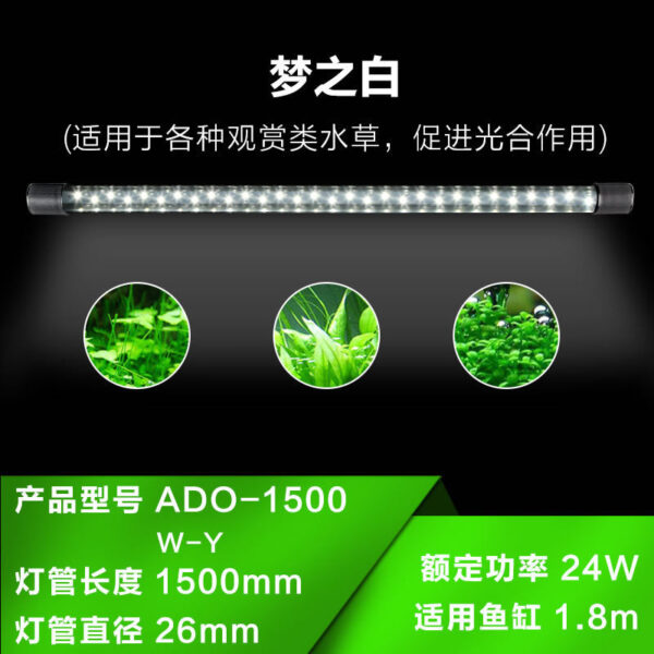 夢之紅燈管 (適用於龍魚、血增豔)：圖片 18