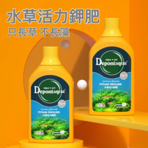 Depontaqua 水草活力鉀肥
