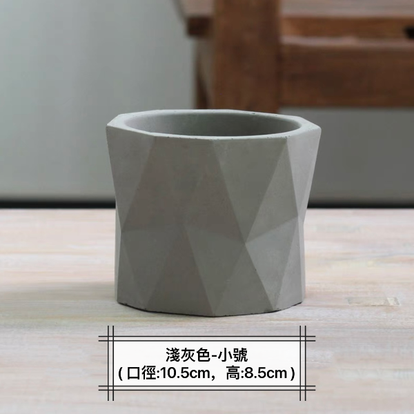 鑽石紋簡約花盆 Diamond Pattern Simple Flower Pot:圖片 4